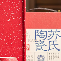 春节茶具测评｜苏氏陶瓷故宫红柿柿如意礼盒，颜值 + 寓意双在线