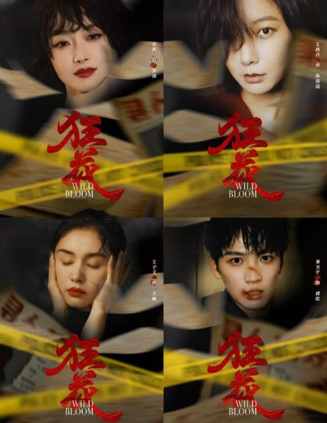 这两部无恋爱悬疑剧,凭什么让观众熬夜刷到凌晨?