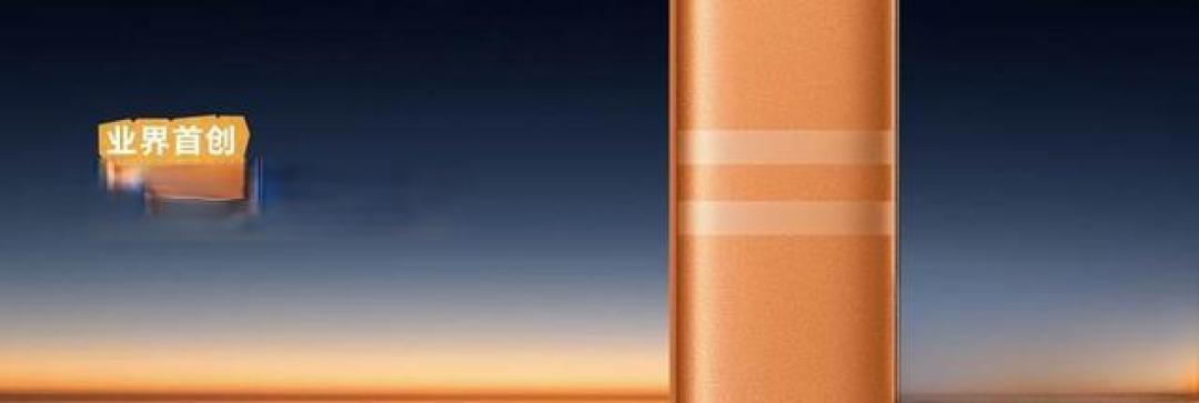 10080mAh大电池 荣耀Power2 重构中端机体验