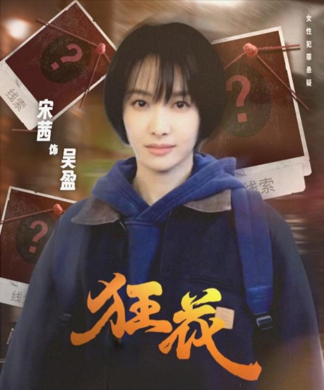 这两部无恋爱悬疑剧,凭什么让观众熬夜刷到凌晨?