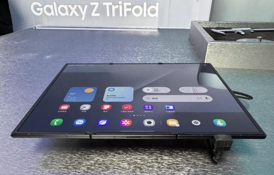 三折叠有啥用?点评三星Galaxy Z TriFold:小众但有戏