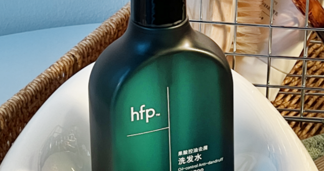 高级有品位，hfp最适合送人的3件护肤好物