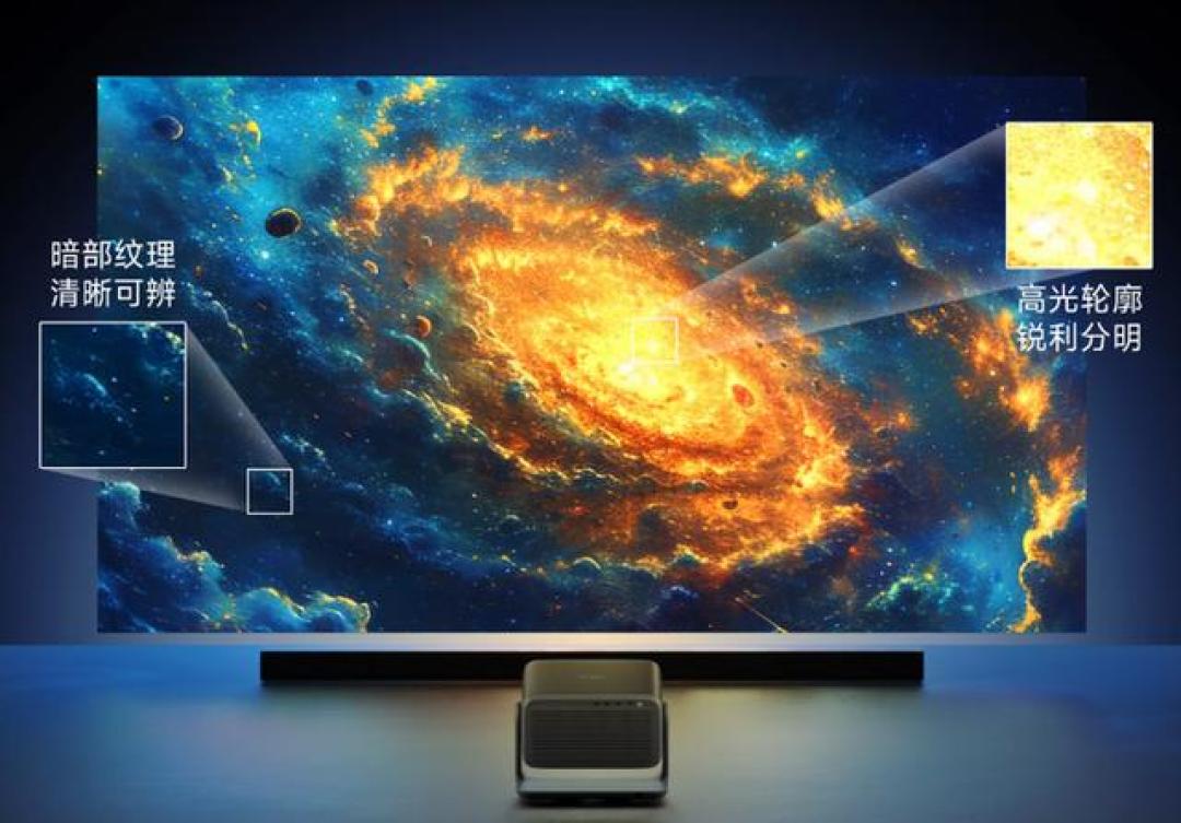 当贝X7 Max:3000流明+4K变焦,家庭影院与游戏主场的新选择