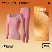 冷空气警告！给小企鹅们整了点保暖内衣测测～
#秋冬好物 #保暖内衣测评 #续命保暖内衣 #秋冬穿搭