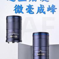 老蛙发布180mm f/4.5全画幅微距镜头，3150元