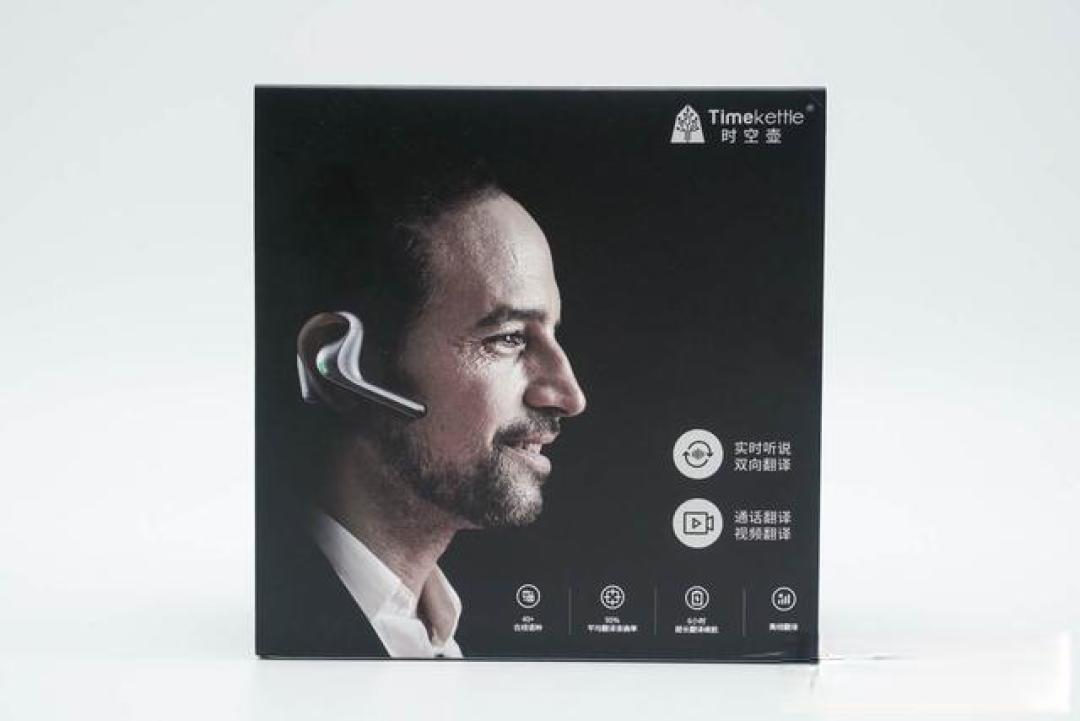 拆解报告:Timekettle时空壶W4 Pro AI同声传译耳机