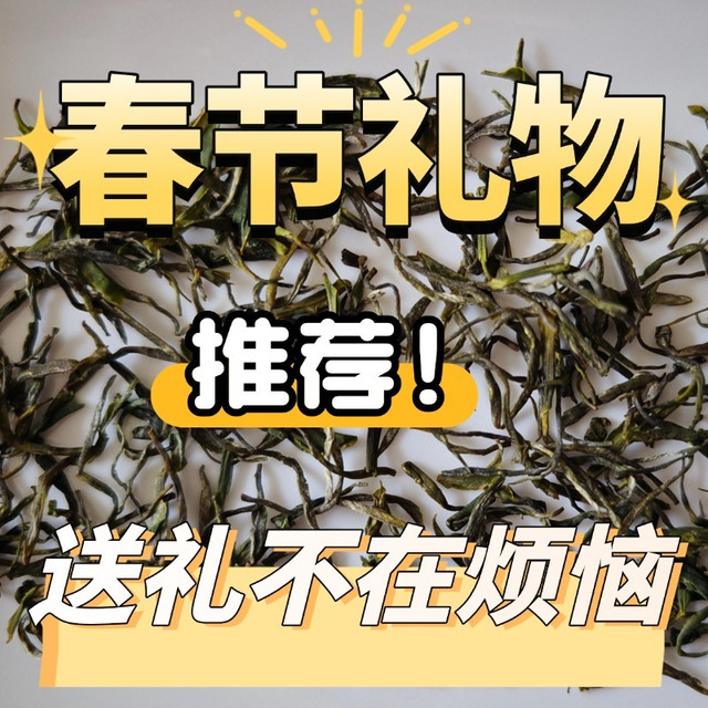 过年送礼送什么比较合适？送长辈、送领导、送客户礼物几样比较好
