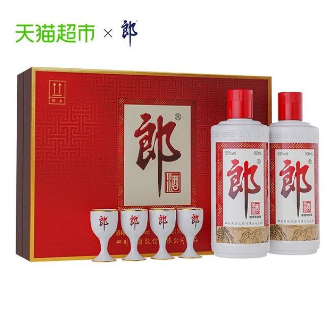 郎酒白酒