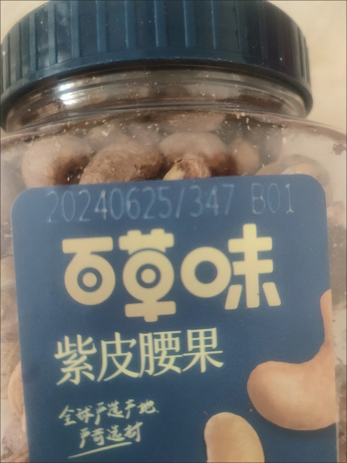 其他健康电器