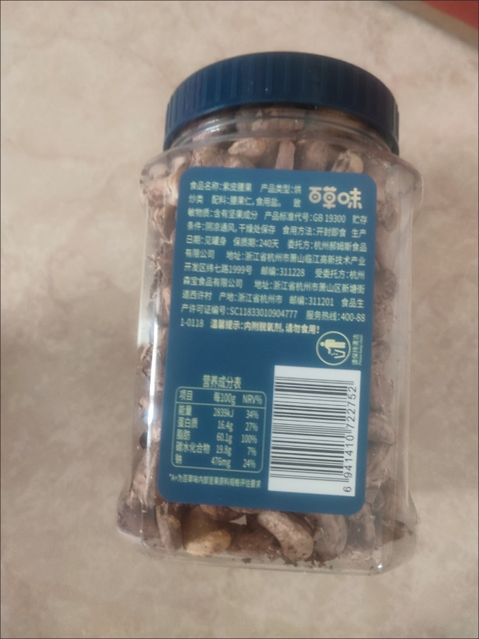 其他健康电器