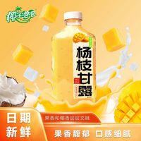 #韩国人疯狂安利中国固体杨枝甘露#杨枝甘露最初是高级餐厅的餐后甜点后来逐渐普及,成为了港式特色甜品之一#三分钟视频助燃计划# 静静爱生活吖A的微博视频