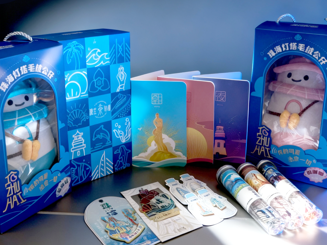 珠海「城市礼」，获国家级设计认证！| 文创珠海