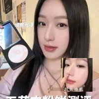 什么是“细皮嫩肉”的质感？看完这个你就懂了 #美妆模范生#潮妆研究所 #芭比波朗五花肉粉饼#细皮嫩肉妆 #美妆