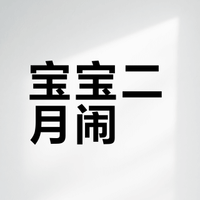 宝宝二月闹？四招有效缓解肠胀气