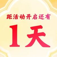 云闪付年度集卡大毛！提前领卡！瓜分千万红包！