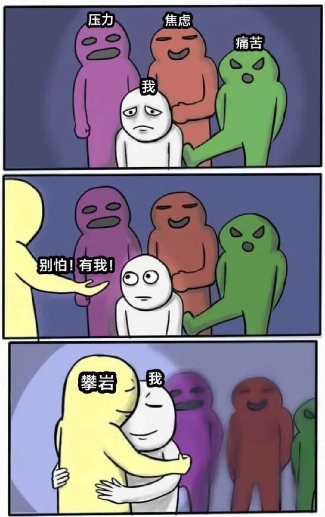 这项运动帮你抗抑郁,还能夺回注意力