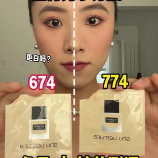 黄黑皮 | 橄榄皮 植村秀小方瓶持妆色号测评#测评 #化妆 #粉底液 #植村秀 #美妆
