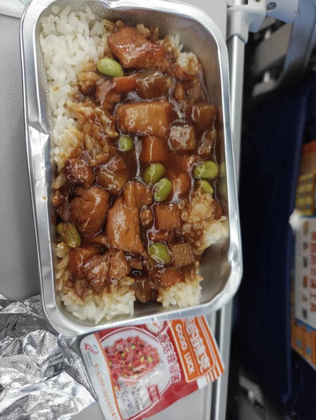 北海遛娃(出行及非常行李必备)