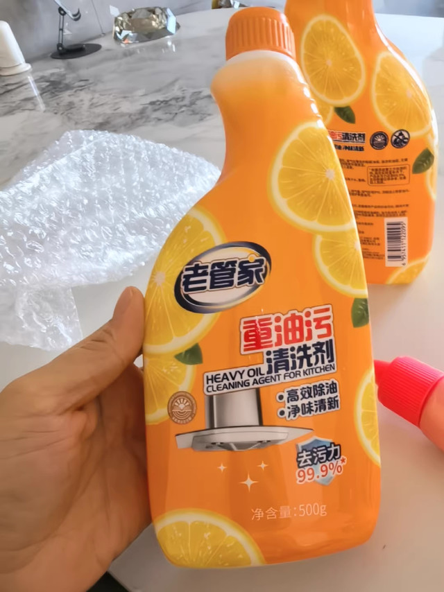 老管家重油污清洁剂：厨房油垢终结者