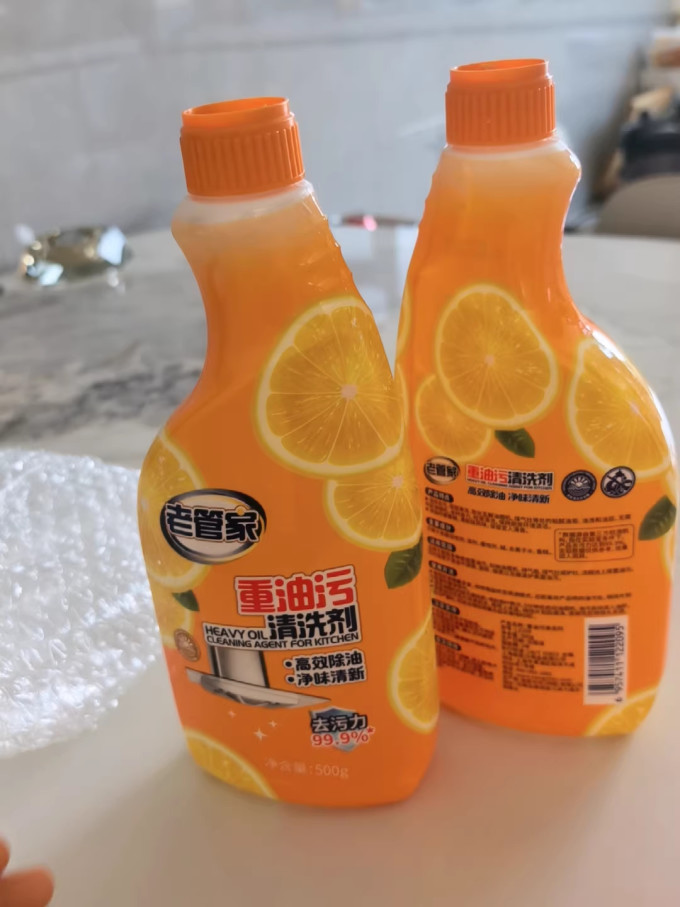 老管家厨房清洁
