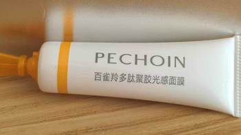 干皮混干皮抗老焕亮指南！百雀羚急救面膜+精华水直击痛点