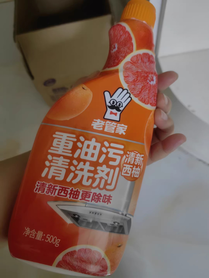 老管家厨房清洁