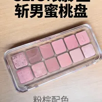 ✨Clio眼影盘02｜粉棕系太温柔！新手必入，