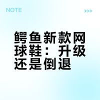 人啊，总是一边嫌弃一边买