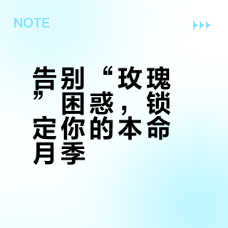 本草美学 | 月季图鉴 一份“玫瑰”选购指南