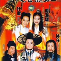 经典华语影视插曲主题曲选编（18.1） 刀剑如梦 （等）
