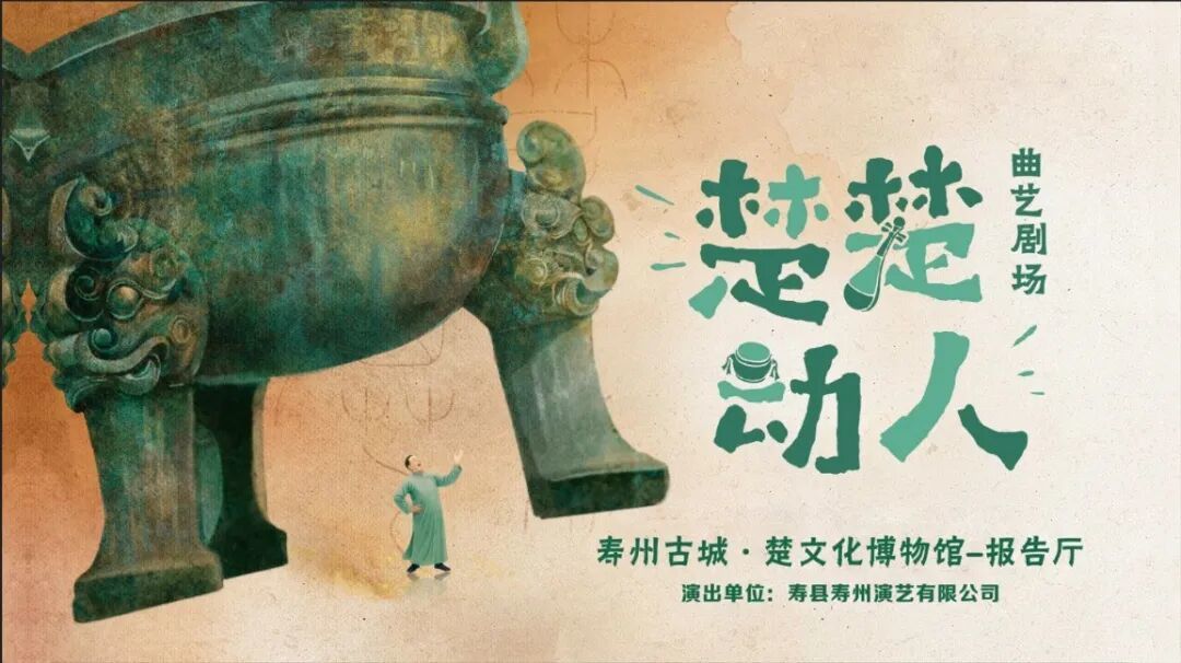 快乐“马”不停·我在博物馆里过大年