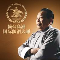 原占,“泸香型白酒”传统酿造技艺、非物质文化遗产传承人。