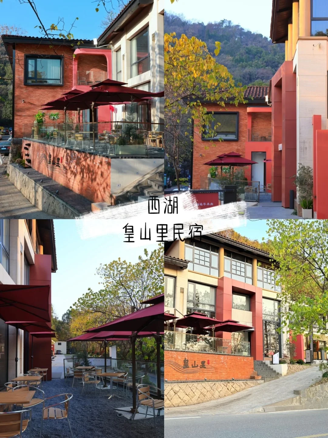 杭州赏梅清单|10个宝藏地+门票+住宿全攻略