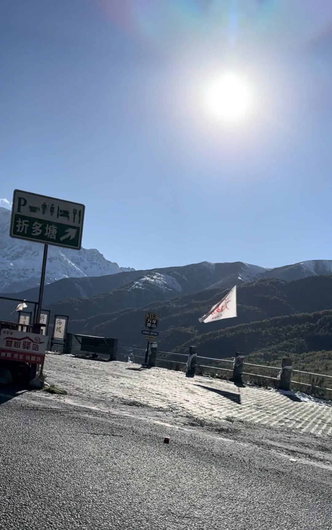 进藏第一门——折多山(川西之旅第四站)