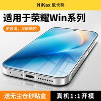 10000mAh+涡轮风扇！荣耀Win系列把“充电宝手机”玩明白了？