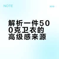 早春 500g盾感外套Excella拉链卫衣