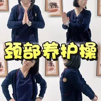 颈肩操
赶快跟练起来吧
#颈椎病 #颈椎操 #中医养生