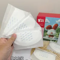 实测过了，新贝防溢乳垫真的是王者！