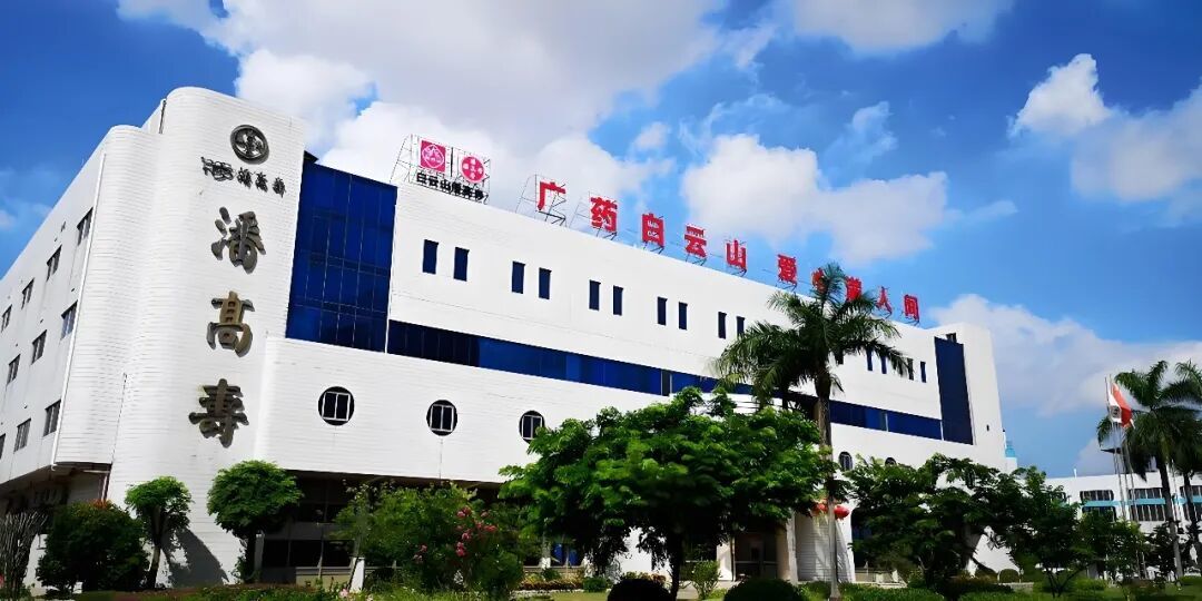 营收远超市值 白云山明显被低估