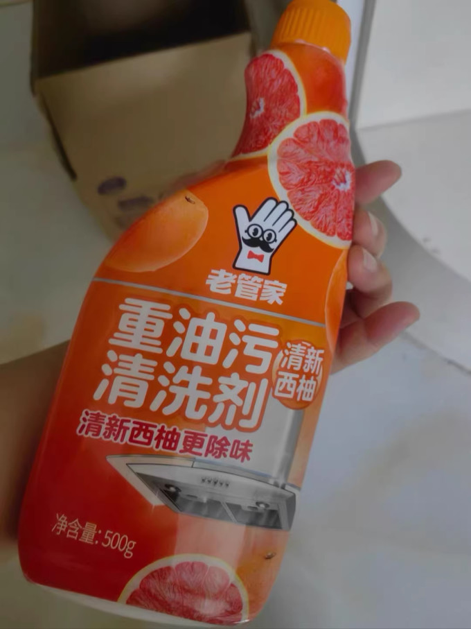 老管家厨房清洁