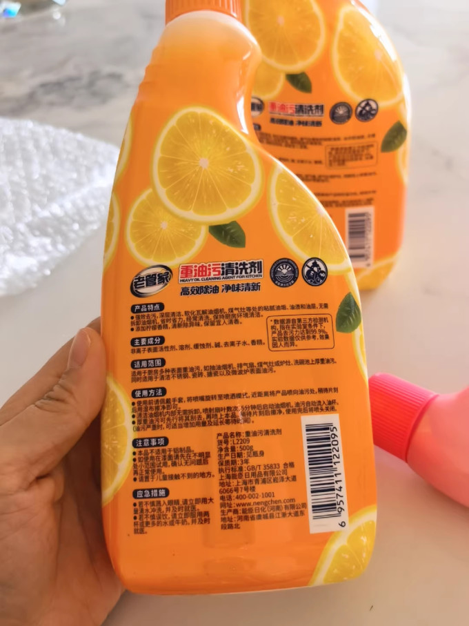 老管家厨房清洁