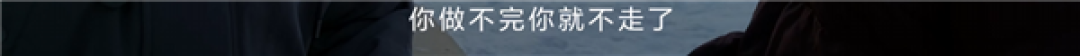 Mate 80系列全程拍摄！华为马年新春贺岁手机电影《木马》上映 网友看泪目