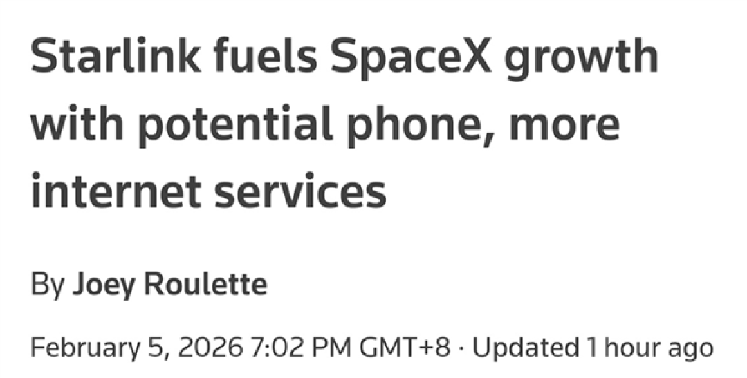 马斯克的SpaceX要造手机了 可直连星链!