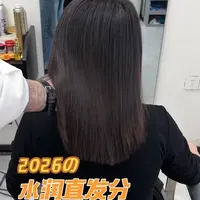 分享一下水润直发操作方法，发质比较受损，还不会的朋友耐心观看#美发教学 #美发技术分享 #美业手艺人 #受损发质 #拉直