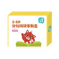 2025年2岁-3岁识字启蒙总结和2026年3岁-4岁识字启蒙阅读计划
