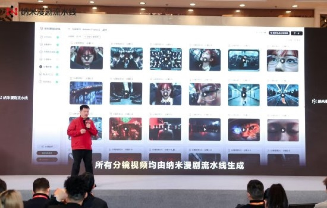 360发布纳米漫剧流水线:国内首个工业级AI漫剧智能体生产平台