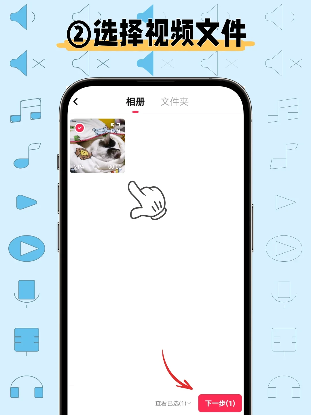 小红书音频提取怎么提取?通用教程分享
