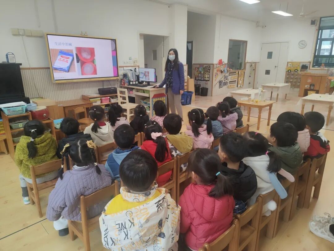 认识生活中的酸和碱 ——颛桥镇幼儿园家长进课堂活动