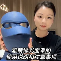 解锁雅萌绿光面罩功效的正确打开方式