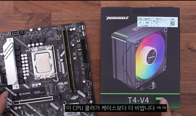 酷睿Ultra 3 205首测，频率最高4.7GHz，单核提升16%，多核提升48%